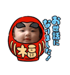 16くん♪（個別スタンプ：23）
