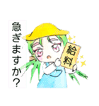 キキョウちゃんのお仕事連絡（個別スタンプ：38）