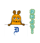 獨協大学公式「マウス」（個別スタンプ：22）