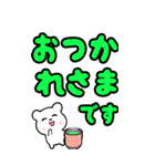 BIGなデカ文字♥クマの毎日（個別スタンプ：3）