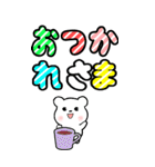 BIGなデカ文字♥クマの毎日（個別スタンプ：7）