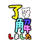 BIGなデカ文字♥クマの毎日（個別スタンプ：8）