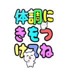 BIGなデカ文字♥クマの毎日（個別スタンプ：16）