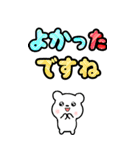 BIGなデカ文字♥クマの毎日（個別スタンプ：30）