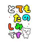 BIGなデカ文字♥クマの毎日（個別スタンプ：37）