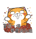 ランラン猫 37 (台湾版)（個別スタンプ：6）
