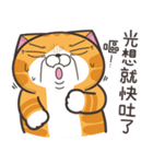 ランラン猫 37 (台湾版)（個別スタンプ：10）