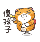 ランラン猫 37 (台湾版)（個別スタンプ：16）