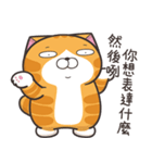 ランラン猫 37 (台湾版)（個別スタンプ：25）