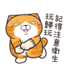 ランラン猫 37 (台湾版)（個別スタンプ：29）