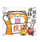 ランラン猫 37 (台湾版)（個別スタンプ：31）