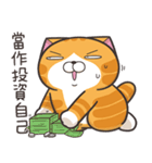 ランラン猫 37 (台湾版)（個別スタンプ：32）
