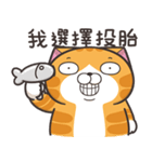 ランラン猫 37 (台湾版)（個別スタンプ：36）