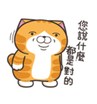 ランラン猫 37 (台湾版)（個別スタンプ：39）
