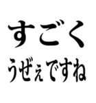 敬語で煽る（文字スタンプ）（個別スタンプ：7）