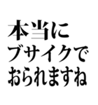 敬語で煽る（文字スタンプ）（個別スタンプ：18）