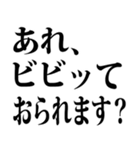 敬語で煽る（文字スタンプ）（個別スタンプ：23）