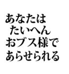 敬語で煽る（文字スタンプ）（個別スタンプ：34）