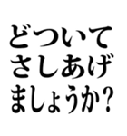 敬語で煽る（文字スタンプ）（個別スタンプ：35）