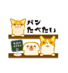 ペキコギ（個別スタンプ：13）