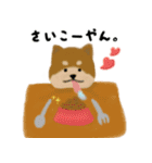 おちゃめな犬たち（個別スタンプ：25）