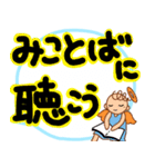 すぃーとえんじぇるスタンプ10 でか文字編（個別スタンプ：11）