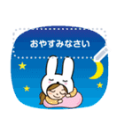 吹き出し♡うさぎさんだよ（個別スタンプ：12）