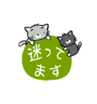 猫ぶらざー動画。Part 1（個別スタンプ：21）