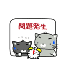 猫ぶらざー動画。Part 1（個別スタンプ：24）