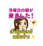 ぴあの 今日も頑張ろうPop-up タイ語日本語（個別スタンプ：5）