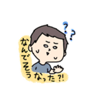 katsuさんスタンプvol.2（個別スタンプ：6）