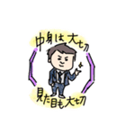 katsuさんスタンプvol.2（個別スタンプ：7）