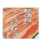 お酒一品料理☆自由メッセージ（個別スタンプ：10）