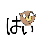 デカ文字無難あいさつなかいさんちのくま（個別スタンプ：3）