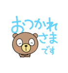 デカ文字無難あいさつなかいさんちのくま（個別スタンプ：5）