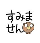 デカ文字無難あいさつなかいさんちのくま（個別スタンプ：8）