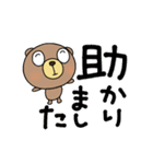 デカ文字無難あいさつなかいさんちのくま（個別スタンプ：12）