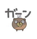 デカ文字無難あいさつなかいさんちのくま（個別スタンプ：31）