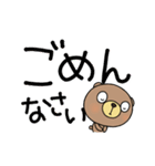 デカ文字無難あいさつなかいさんちのくま（個別スタンプ：34）