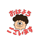 会社でも使える大人敬語スタンプ（個別スタンプ：1）