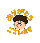 会社でも使える大人敬語スタンプ（個別スタンプ：2）