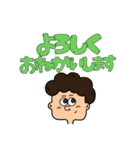 会社でも使える大人敬語スタンプ（個別スタンプ：4）