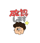 会社でも使える大人敬語スタンプ（個別スタンプ：7）