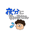 会社でも使える大人敬語スタンプ（個別スタンプ：13）