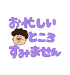 会社でも使える大人敬語スタンプ（個別スタンプ：14）