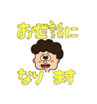 会社でも使える大人敬語スタンプ（個別スタンプ：22）