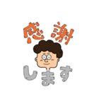 会社でも使える大人敬語スタンプ（個別スタンプ：23）