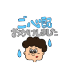 会社でも使える大人敬語スタンプ（個別スタンプ：27）