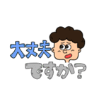 会社でも使える大人敬語スタンプ（個別スタンプ：29）