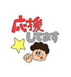 会社でも使える大人敬語スタンプ（個別スタンプ：34）